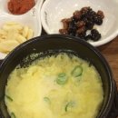 꾹이네고기집