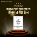 바른이김치과의원 네이버블로그