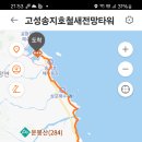 삼포해변 이미지