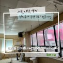 바른LED전기조명 이미지