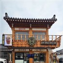 경주샌드