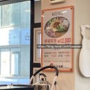 41190-01-07-207 | 오산_운암명가부대찌개철판구이전문점