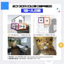 미산동 마을박물관 이미지