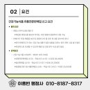 다드림 행정사사무소 이미지