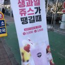 트렌타쥬스 이미지