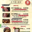 고기구워주는집 이미지