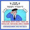 지유토목 네이버블로그