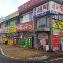 8월 3주차 대법원 부동산경매 이미지