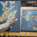 민화(오후) 이미지