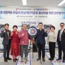 (주)생활체육투데이