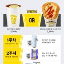 메가커피 이미지