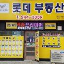 교방동111 이미지