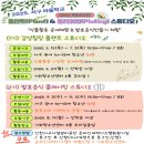 가좌4로 네이버블로그