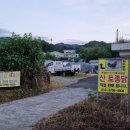 화도농장 이미지