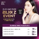 슬림핏 의상에 필요한 바디리프팅 레이저 효과