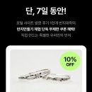 인당공방