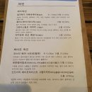 세라즈피자펍 이미지
