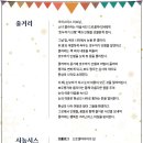 춤추는머리나라 이미지