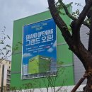 구월전기 | [트레이더스 구월점 오픈런 후기] 주차· 할인쿠폰·휴점일