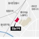 전농5 이미지