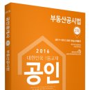 도서출판고시정보