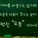 화등경로당 네이버블로그