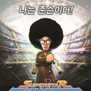 파이터PC방 헤럴드경제