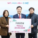 주식회사 금강 이미지