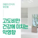 밝은마음정신건강의학과의원 이미지