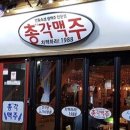 총각맥주 이미지