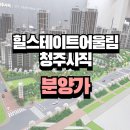 현대어울림부동산공인중개사사무소 이미지