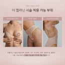 왕십리 셀스테틱 스킨&amp;바디 더멜라닌 바디색소침착 핑크체인지 케어