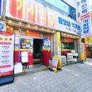 황보네먹거리 네이버블로그