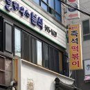애플하우스
