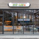 산큐니지