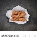 교촌치킨종로