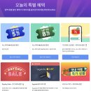 제주도 가성비 호텔 더원 제주 시내 깔끔한 숙소 내돈내산 후기