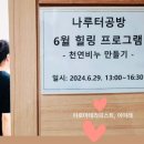 행복나루터2 이미지