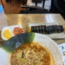 소문난김밥 이미지