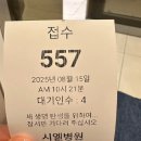 시엘병원 | [임신준비10] 광주 시엘병원/5일배양 배아이식 후기