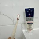 (주)화인 | 잇몸에좋은치약 치약추천 비타콕 뉴화인 상쾌한 치약