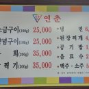 참숯짝갈비 이미지