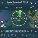 호랭이호
