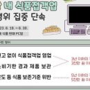 더존식품 이미지