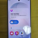 기장밧데리 | 갤럭시 S26 울트라 부산 기장 만화리 최저가 후기
