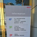 2.28민주운동기념회관(도서관) 이미지