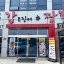 (주)제이티렌트카 | 갑 오징어 #짬뽕 - 제이티렌트카
