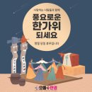 으뜸플러스안경 대구서부정류장점 이미지