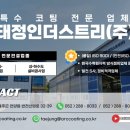 더태정
