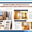 신동아중량
